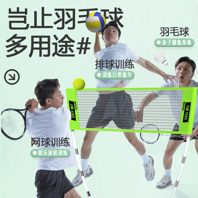 Badminton Ina - Portable Badminton Net Set Standard Foldable